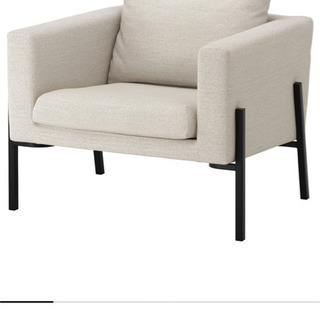 【ネット決済】IKEAの1人掛けソファ