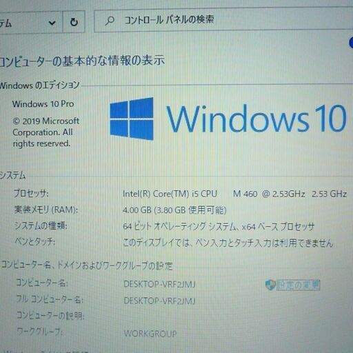 送料無料 ブラック 新品SSD240GB ノートパソコン 中古良品 15.6型 NEC