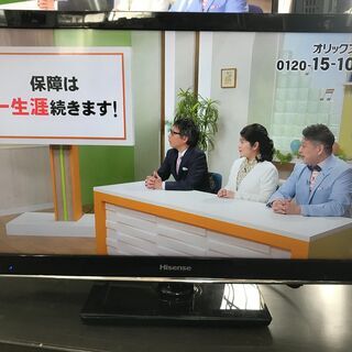 【リサイクルショップどりーむ天保山】5480　LED液晶テレビ　...