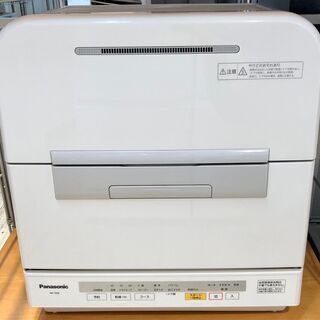 中古　Panasonic　食器洗い乾燥機 NP-TM9　2017年製　