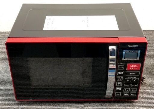 【R-40】美品 YAMAZEN オーブンレンジ MOR-Y165 レッド 容量16L【PayPay使えます】