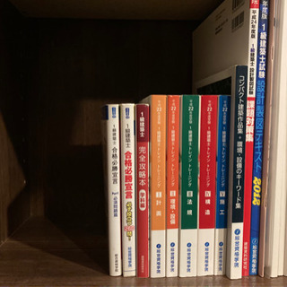 一級建築士　問題集　テキスト(学科&製図)