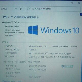 送料無料 希少品 HDD320GB ノートパソコン 中古良品 13.3型 NEC 