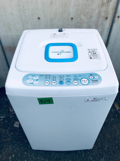 ②419番 TOSHIBA✨東芝電気洗濯機✨AW-42SG‼️