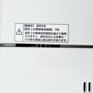③332番 AQUA✨全自動電気洗濯機✨AQW-S50A‼️ - 家電