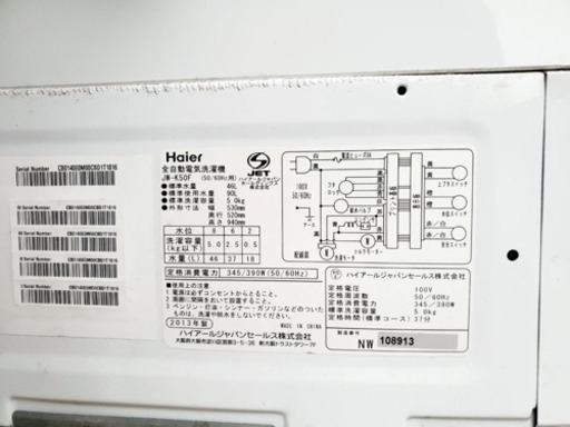 ③334番 Haier✨全自動電気洗濯機✨JW-K50F‼️