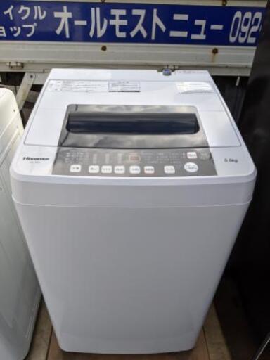 緊急事態宣言中最大13%OFF全自動洗濯機 ハイセンス HW-T55A 2016年製 5.5kg【3ヶ月保証★送料に設置込】自社配送時代引き可※現金、クレジット、スマホ決済対応※