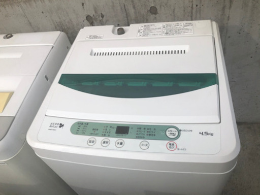 HERB Relax ヤマダモデル 4.5K 洗濯機 2015