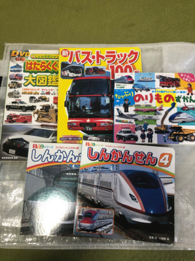 乗り物 色々な本5冊セット はなさん 南松本のおもちゃの中古あげます 譲ります ジモティーで不用品の処分