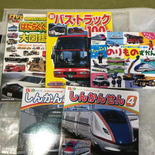 乗り物 色々な本5冊セット