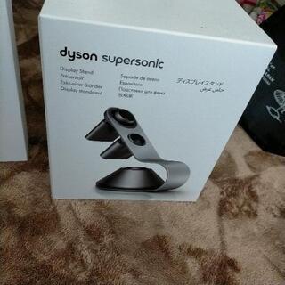 dyson スーパーソニック付属品