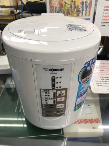 【リサイクルショップどりーむ天保山】5331　加湿器　象印　2018年製　型番:EE-RN　整備済　{3か月保証付き｝