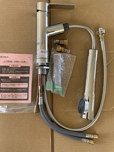 三栄水栓 SANEI シングル浄水器付ワンホールスプレー混合栓 K87580JV