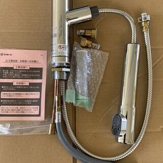 三栄水栓 SANEI シングル浄水器付ワンホールスプレー混合栓 K87580JV-13