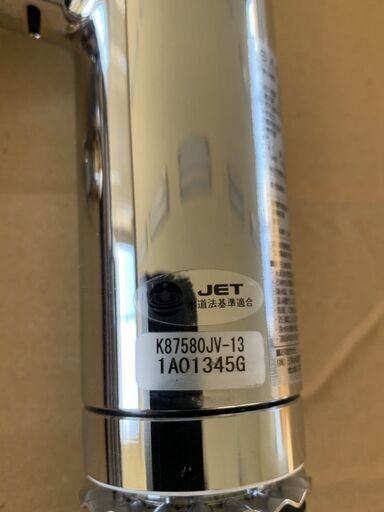 三栄水栓 SANEI シングル浄水器付ワンホールスプレー混合栓 K87580JV