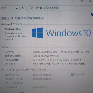 送料無料 ブラック 1台限定 ノートPC 中古良品 15.5型 SONY VPCEB28FJ 