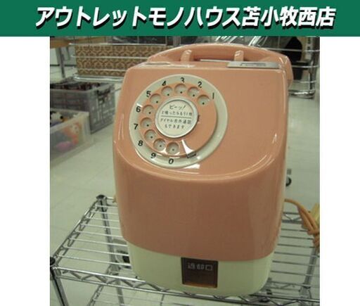 昭和レトロ ピンク電話 鍵付き 公衆電話機 ダイアル式10円電話機 オブジェ 苫小牧西店