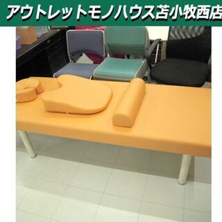 エステベッド 幅193×奥行73×高さ51cm 高田ベッド製作所 マッサージ