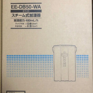 象印　EE-DB50-WA