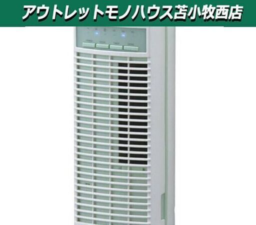 未使用 ミニ タワーファン 2014年製 AFT-434M アピックス 苫小牧西店