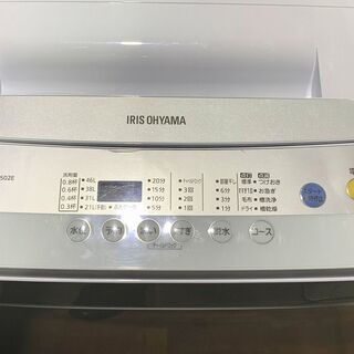生活家電 【苫小牧バナナ】2018年製 アイリスオーヤマ/IRIS OHYAMA 5.0 