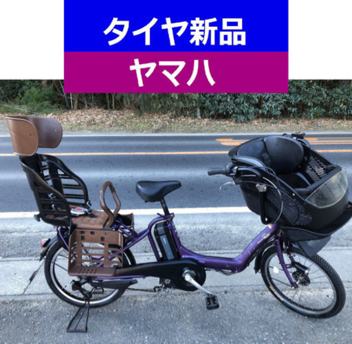 D09D電動自転車M11M☯️ヤマハキッス２０インチ８アンペア