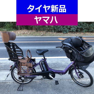 D09D電動自転車M11M☯️ヤマハキッス２０インチ８アンペア