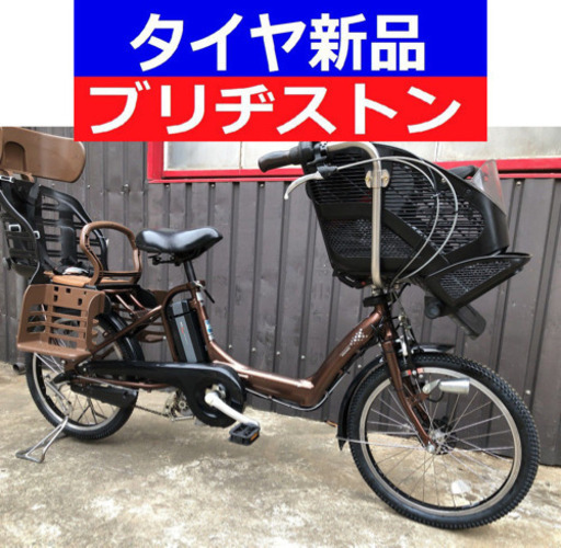 D09D電動自転車M12M☯️ヤマハキッス２０インチ長生き８アンペア