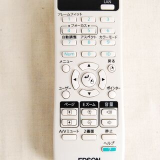 4505 ランプ時間(203H/48H) EPSON EB-1776W プロジェクター リモコン 