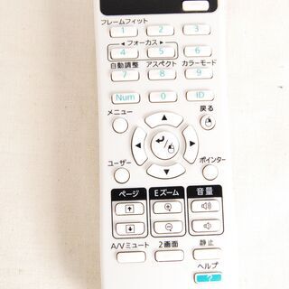 4507 ランプ時間(203H/35H) EPSON EB-1776W プロジェクター リモコン エプソン LCD PROJECTOR CD 愛知県岡崎市 直接引取可 4507 ランプ時間(203H/35H) EPSON EB-1776W プロジェクター リモコン