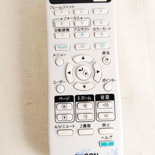 4509 ランプ時間(370H/65H) EPSON EB-1776W ELPAP07付 無線LAN接続可 