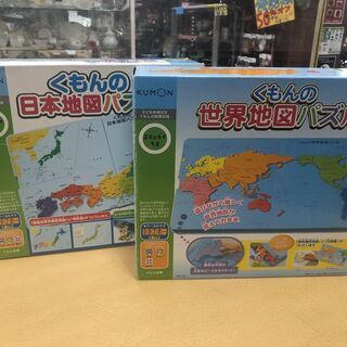 386712 KUMON くもんの日本地図＆世界地図パズル