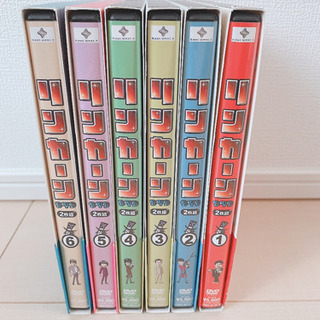 リンカーン　ダウンタウン　DVD1〜6巻セット