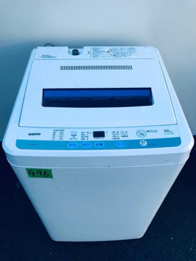 ①496番 SANYO✨全自動洗濯機✨ASW-60D‼️