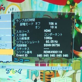 4513 ランプ時間(106H/10H) EPSON EB-1776W ELPAP07付 無線LAN接続可