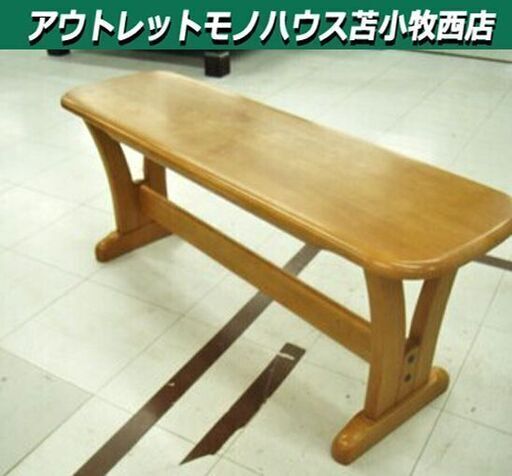 マルニ ベンチ 幅108×奥33×高43㎝ 収納付き 木製 長椅子 チェア maruni　苫小牧西店