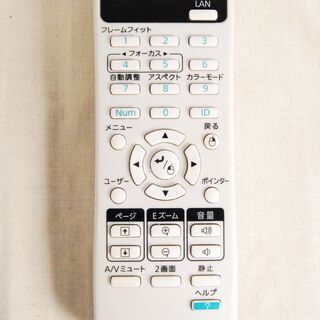 4514 ランプ時間(492H/85H) EPSON EB-1776W ELPAP07付 無線LAN接続可