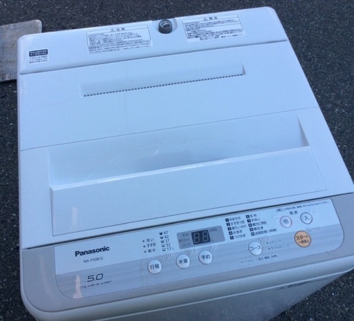 【RKGSE-446】特価！Panasonic/5kg/全自動洗濯機/NA-F50B12/中古/2019年製/当社より近隣地域無料配達