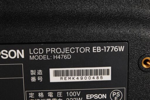 4515 使用時間小 ランプ時間(82H/34H) EPSON EB-1776W ELPAP07付 無線LAN接続可 エプソン プロジェクター リモコン バック付 愛知県岡崎市 直接引取可