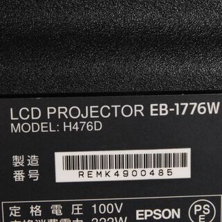 4515 使用時間小 ランプ時間(82H/34H) EPSON EB-1776W ELPAP07付 無線