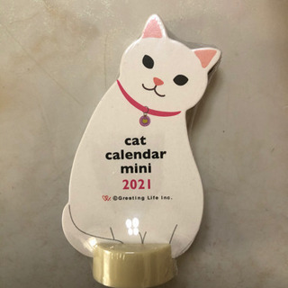 カレンダー 猫