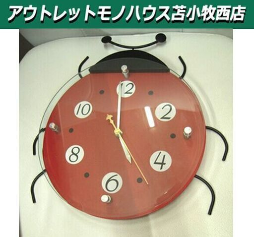 壁掛け時計 てんとう虫時計 可愛い時計 直径 約31cm 掛時計 掛け時計 壁掛時計 苫小牧西店 モノハウス苫小牧西 苫小牧の時計 掛け時計 の中古あげます 譲ります ジモティーで不用品の処分 壁掛け時計 てんとう虫時計 可愛い時計 直径 約31cm 掛時計 掛け時計 壁掛時計 苫小牧西店 モノハウス苫小牧西 苫小牧の時計 掛け時計 の中古あげます 譲ります ジモティーで不用品の処分