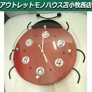 壁掛け時計 てんとう虫時計 可愛い時計 直径:約31cm 掛時計...