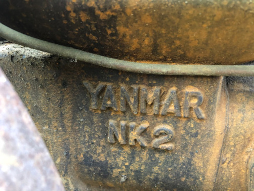 YANMAR NK2(引き取り限定)