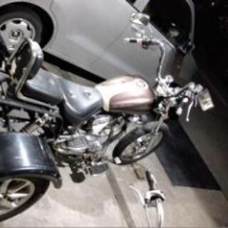 値下げ!!! ヤマハ ビラーゴトライク機関良好!現状売り