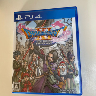 中古ドラゴンクエストxが無料 格安で買える ジモティー