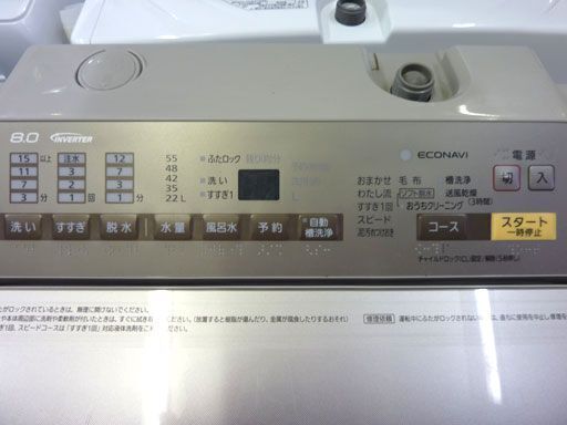 OMN-207【1年保証付！】Panasonic パナソニック 8kg洗濯機 NA-FA80H3