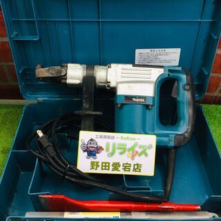 マキタ makita HM0830 電動ハンマー【リライズ野田愛宕店】【】管理 