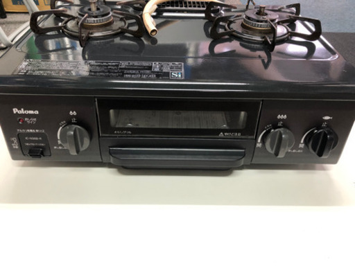 都市ガスコンロ　6500円