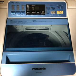 【ネット決済】決まりました【全自動洗濯機】panasonic 7...